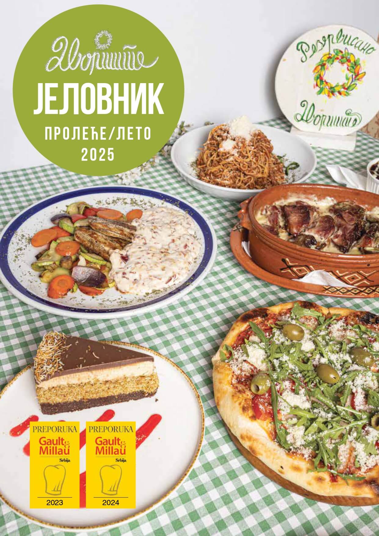 odabrani jelovnik jesen