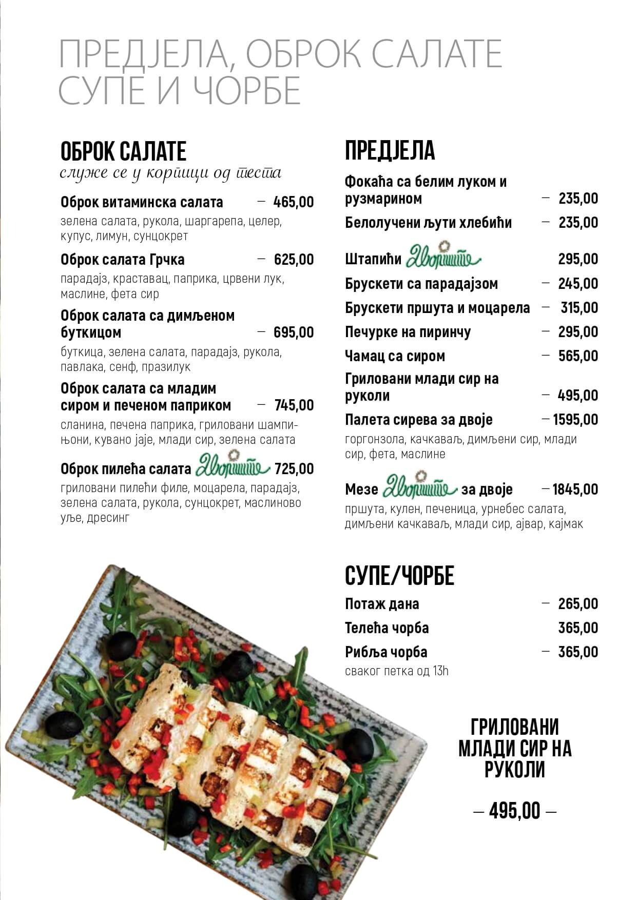 05 PREDJELA, OBROK SALATE, SUPE I CORBE